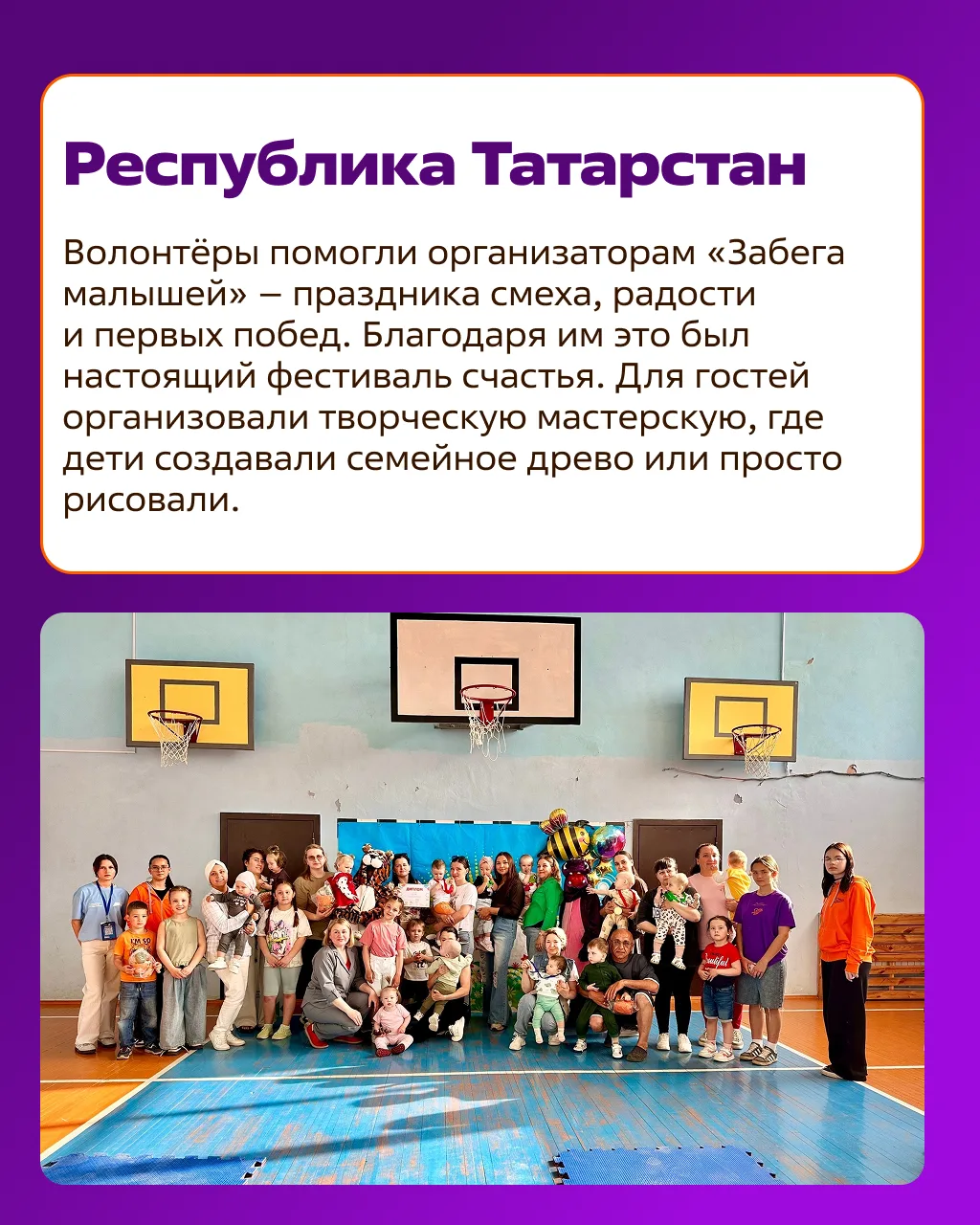 #ДобраяСреда: новости Добро.Центров и Ресурсных центров  Как прошла неделя у волонтёров в регионах? 