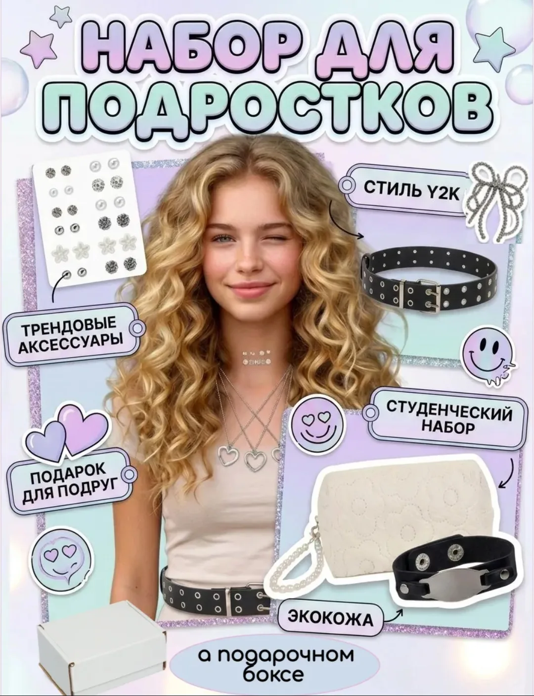 • 🌼вещи с вб