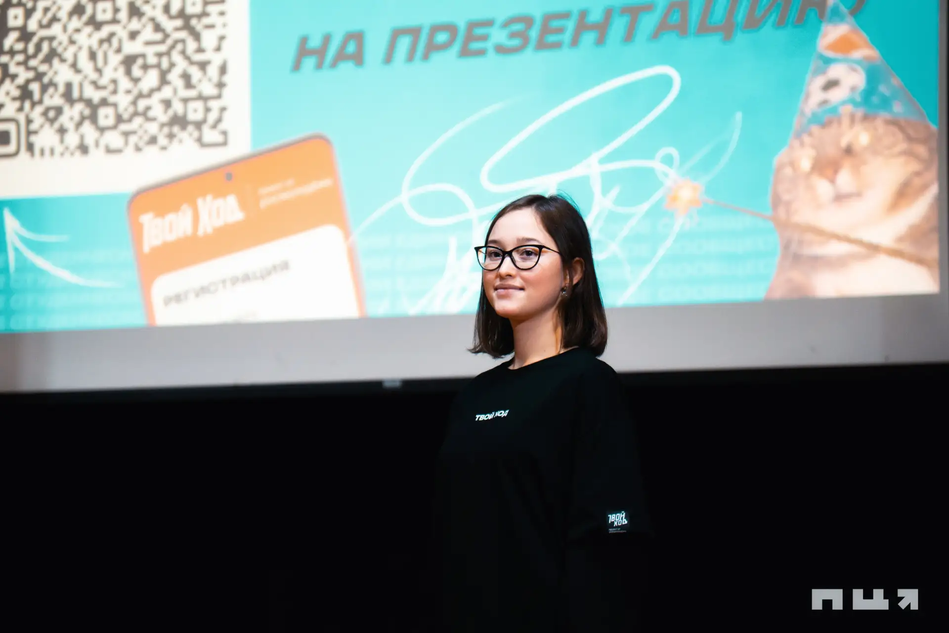 📋 Студентка кафедры логопедии Зоя Цай провела презентацию проекта "Твой Ход".  🚀 Зоя Цай, обучающаяс
