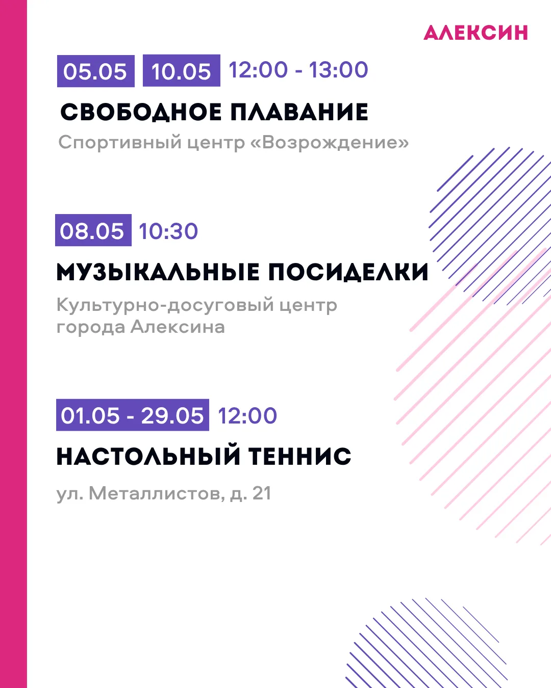 «Активное долголетие»: увлекательный досуг для старшего поколения ❤️    Участников ждут мастер-класс