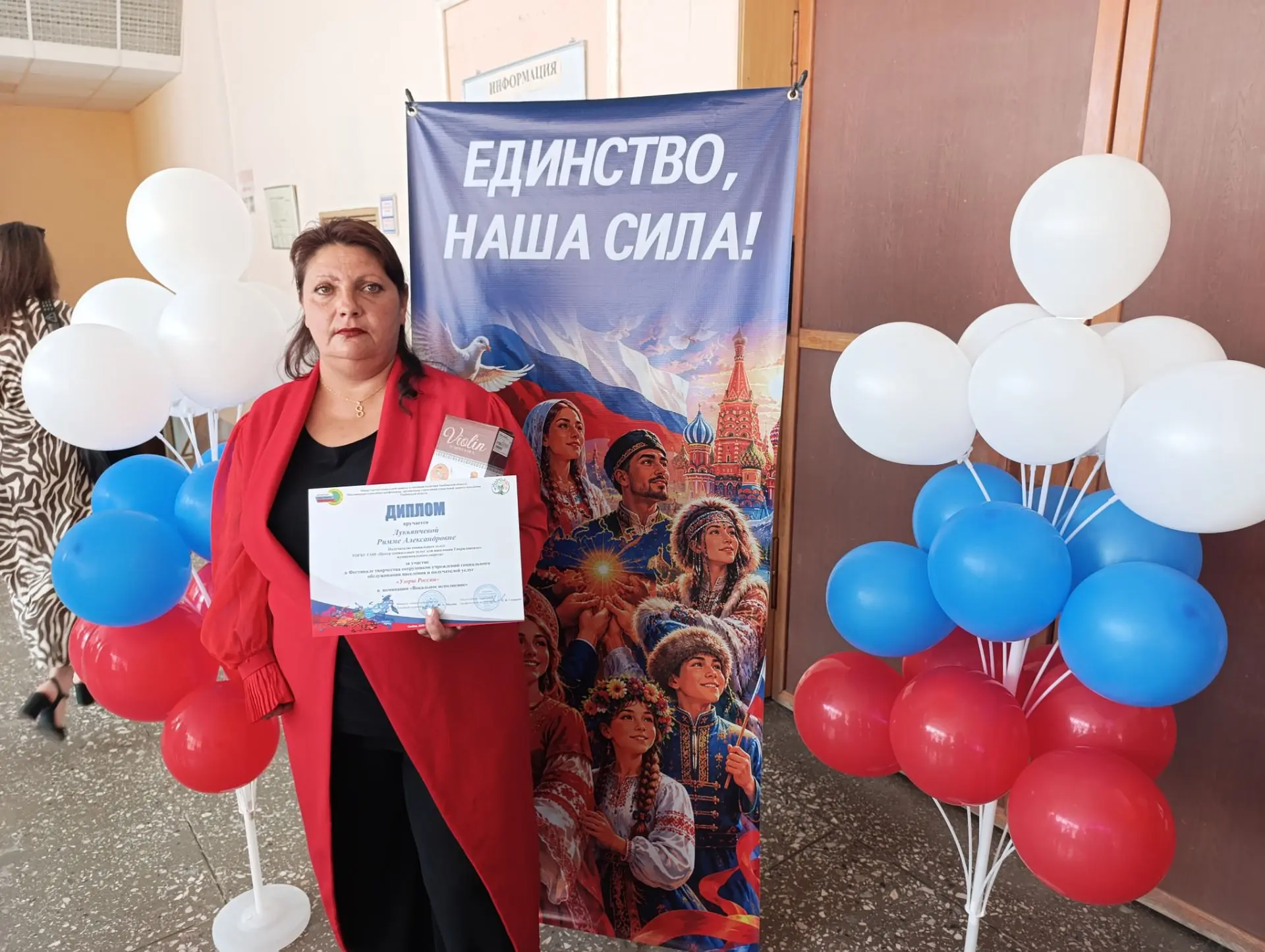 📣📣📣 Сегодня в Тамбовской области прошёл второй зональный смотр творческих номеров Фе...