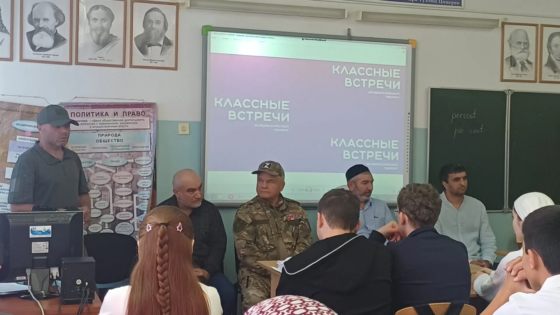 💫Сегодня в нашем лицее прошла «Классная встреча», посвящённая сразу двум значимым дата...