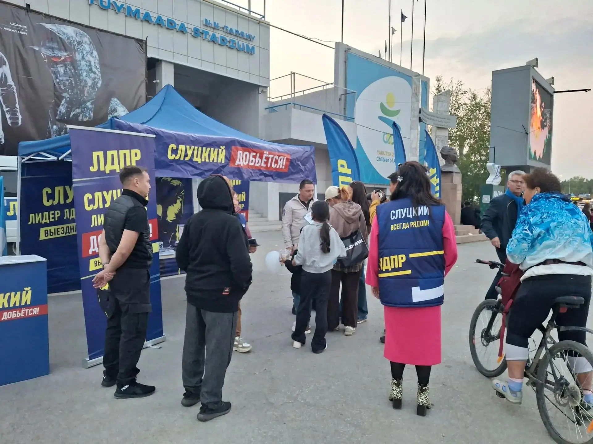 В Якутске прошел митинг ЛДПР в защиту семьи с детьми