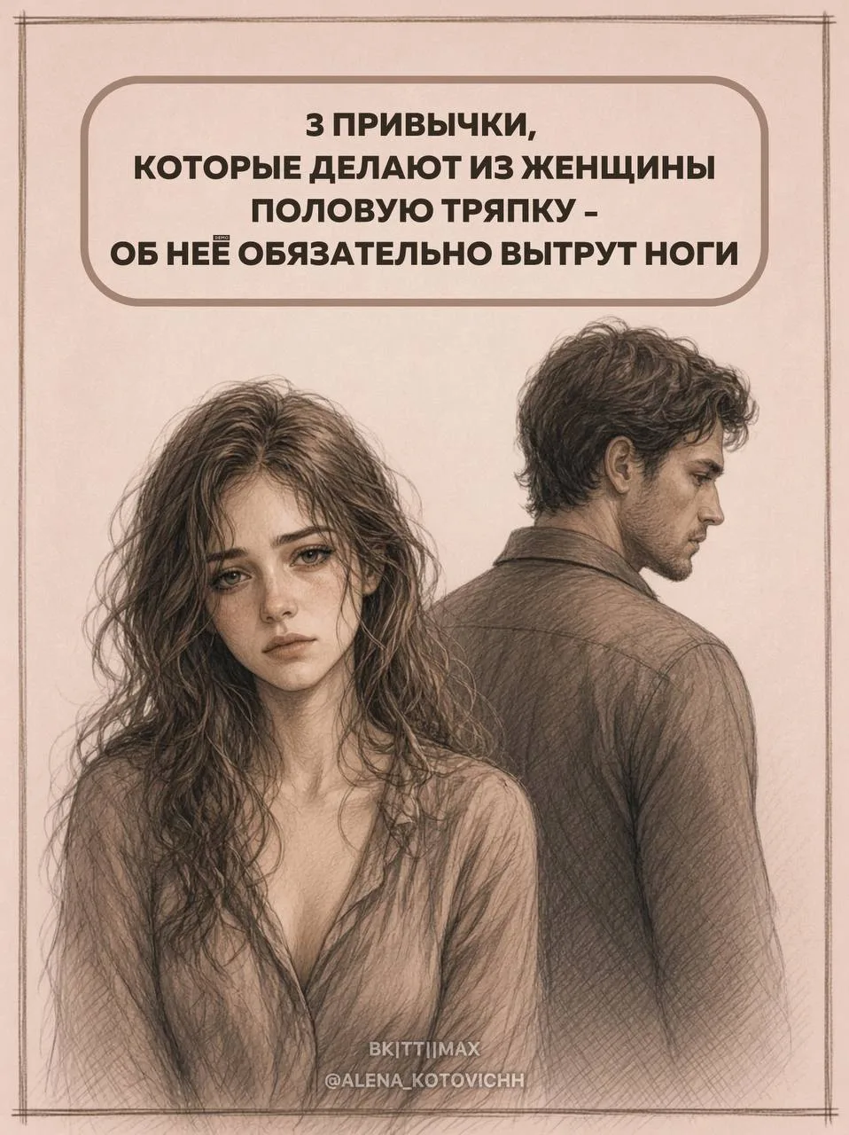 Проверь, нет ли у тебя хотя бы одной из них👇
