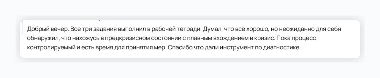 На прошлой неделе завершился акселератор для производственных компаний Свердловской обл...