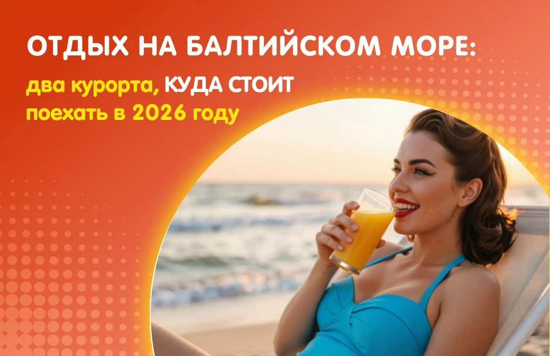 👋 Друзья!