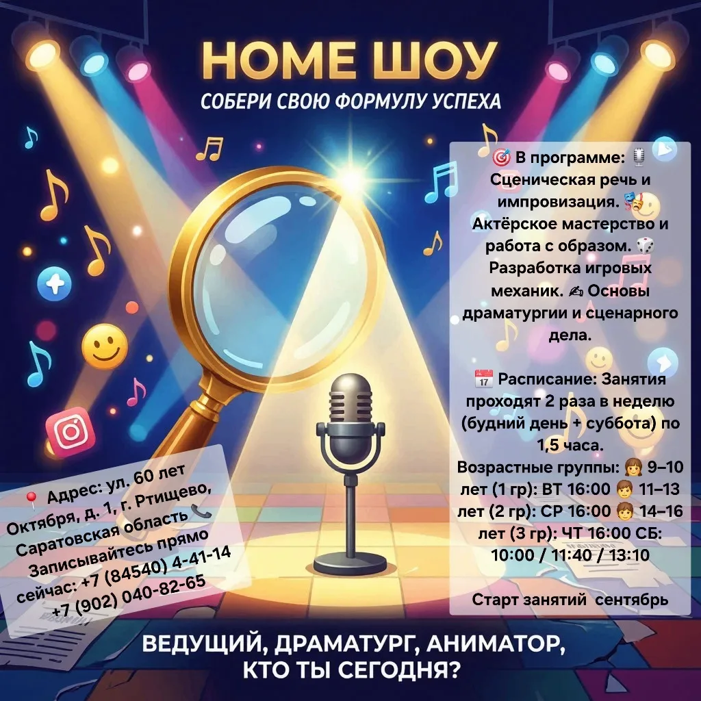 Медиа публикации