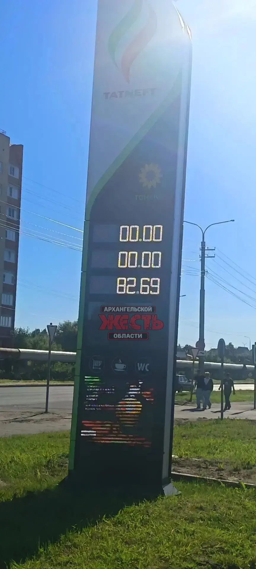 От подписчика