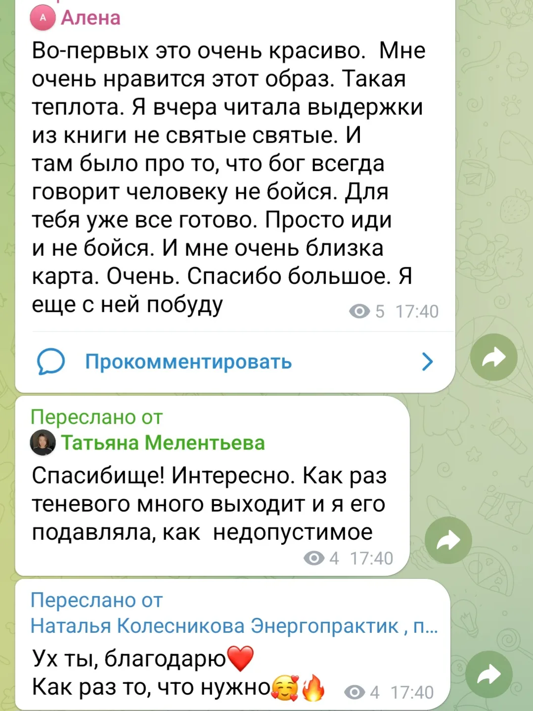 Поясню.