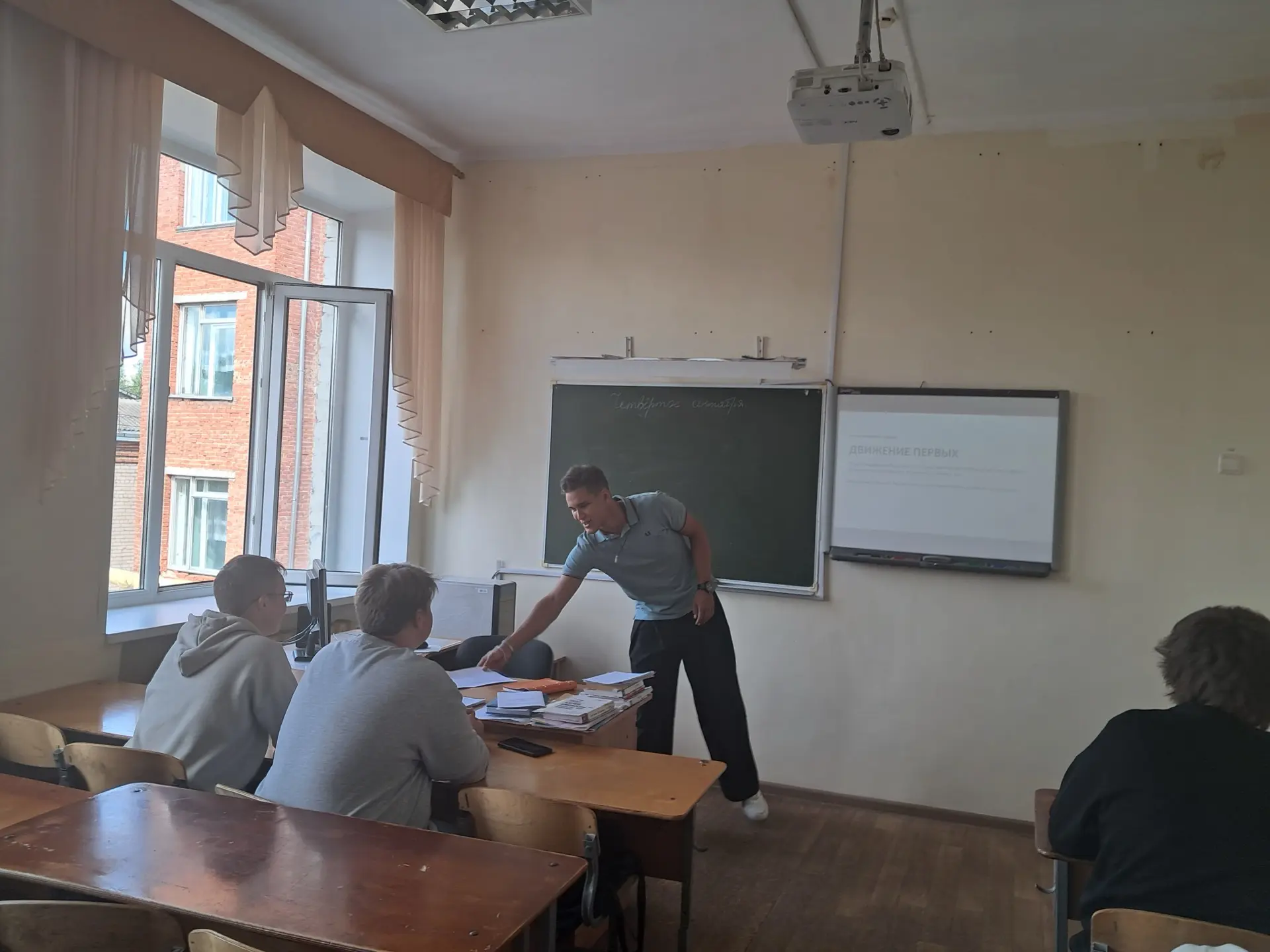 🇷🇺 В фокусе — «Движение Первых»!