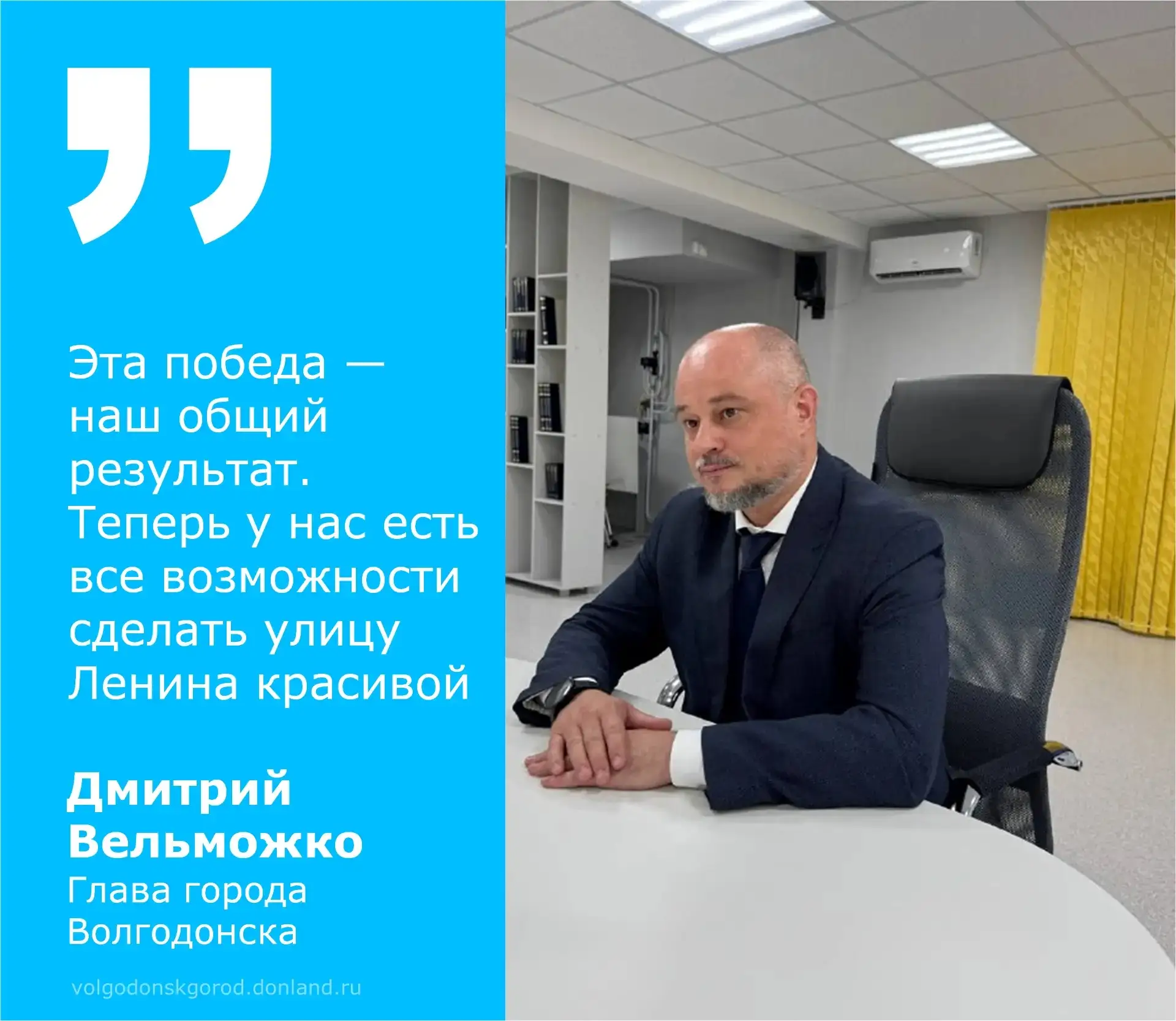📢 Проект благоустройства улицы Ленина в старой части Волгодонска - от ул. 30 лет Побед...