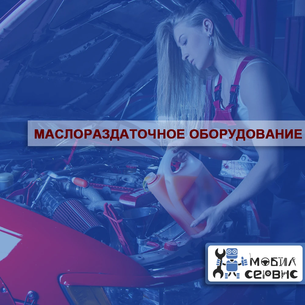 В целях экономии выгоднее всего приобретать масла в больших бочках, но, в свою очередь,...