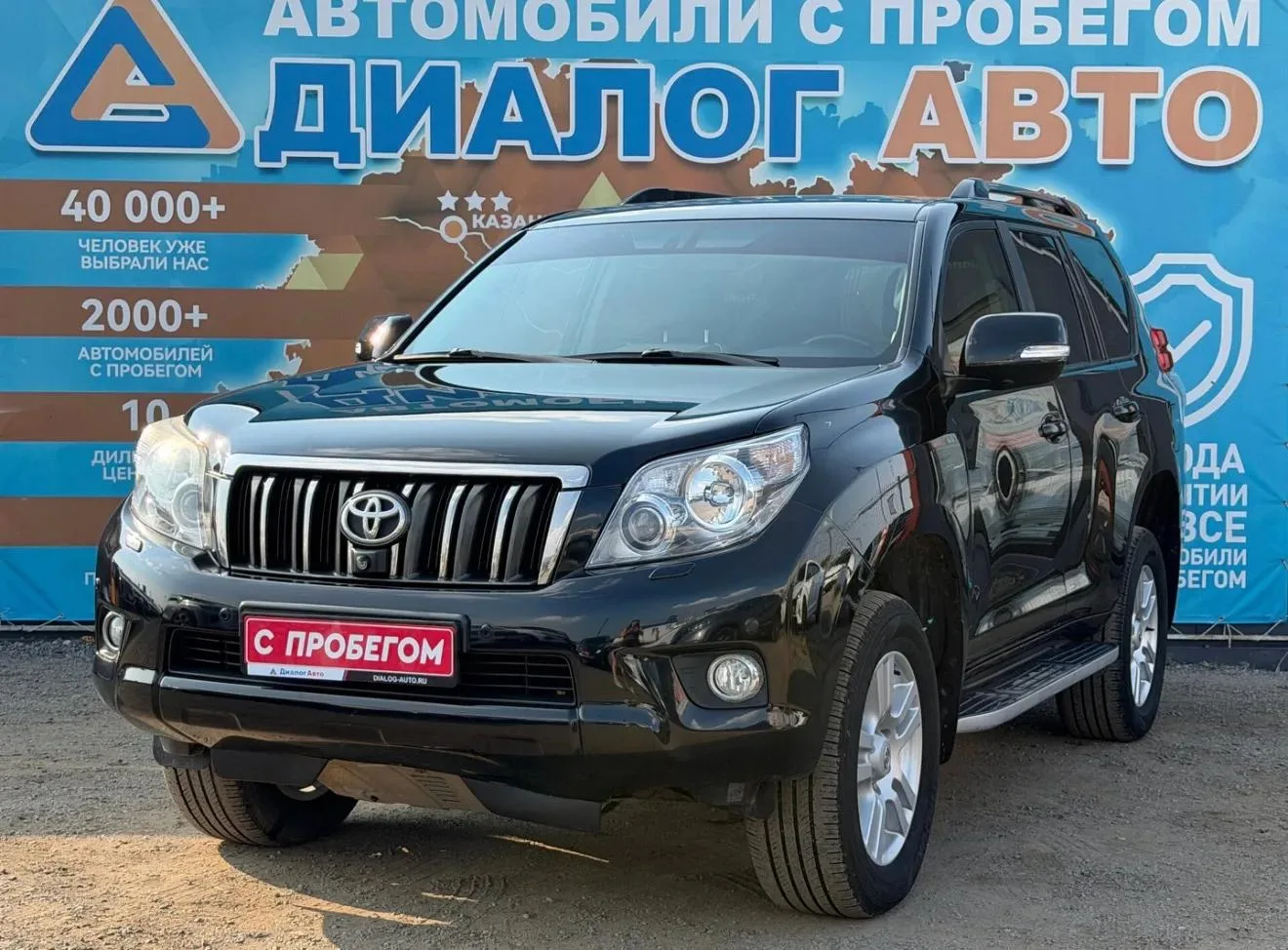 🚙 TOYOTA LAND CRUISER PRADO, 150 SERIES, 2011 ГОД

Легендарный рамный внедорожник с полным приводом
