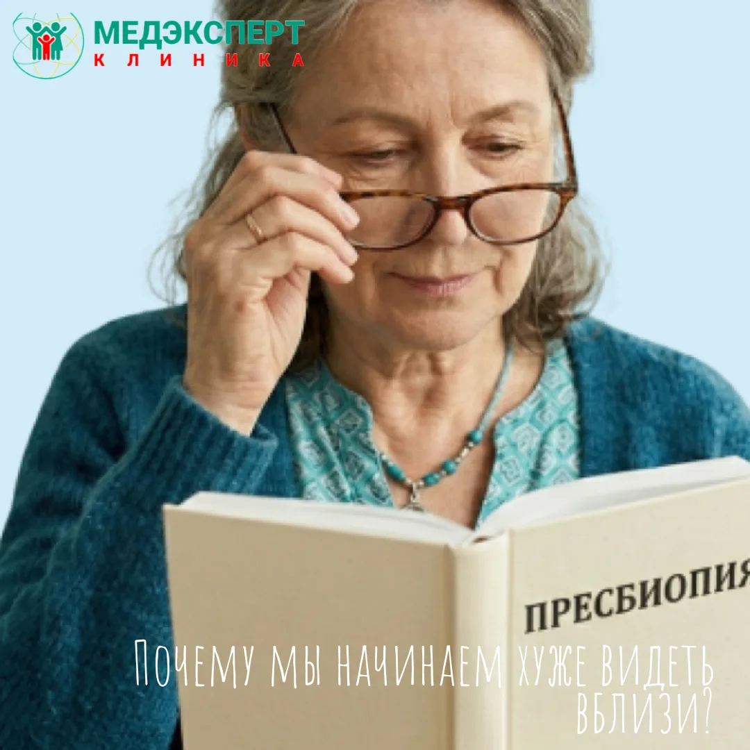 «Доктор, у меня руки стали короткими?»