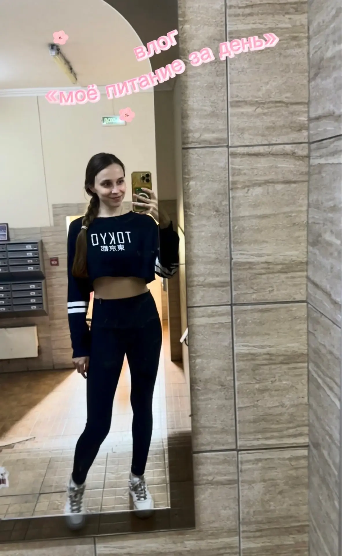 Мой первый влог подобного формата по вашим запросам ❤️

https://vkvideo.ru/video-211316959_456241377