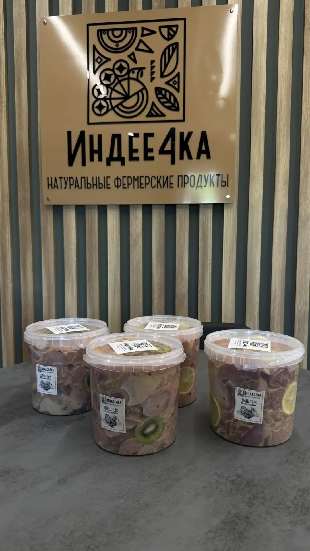 Вкусно и Полезно!