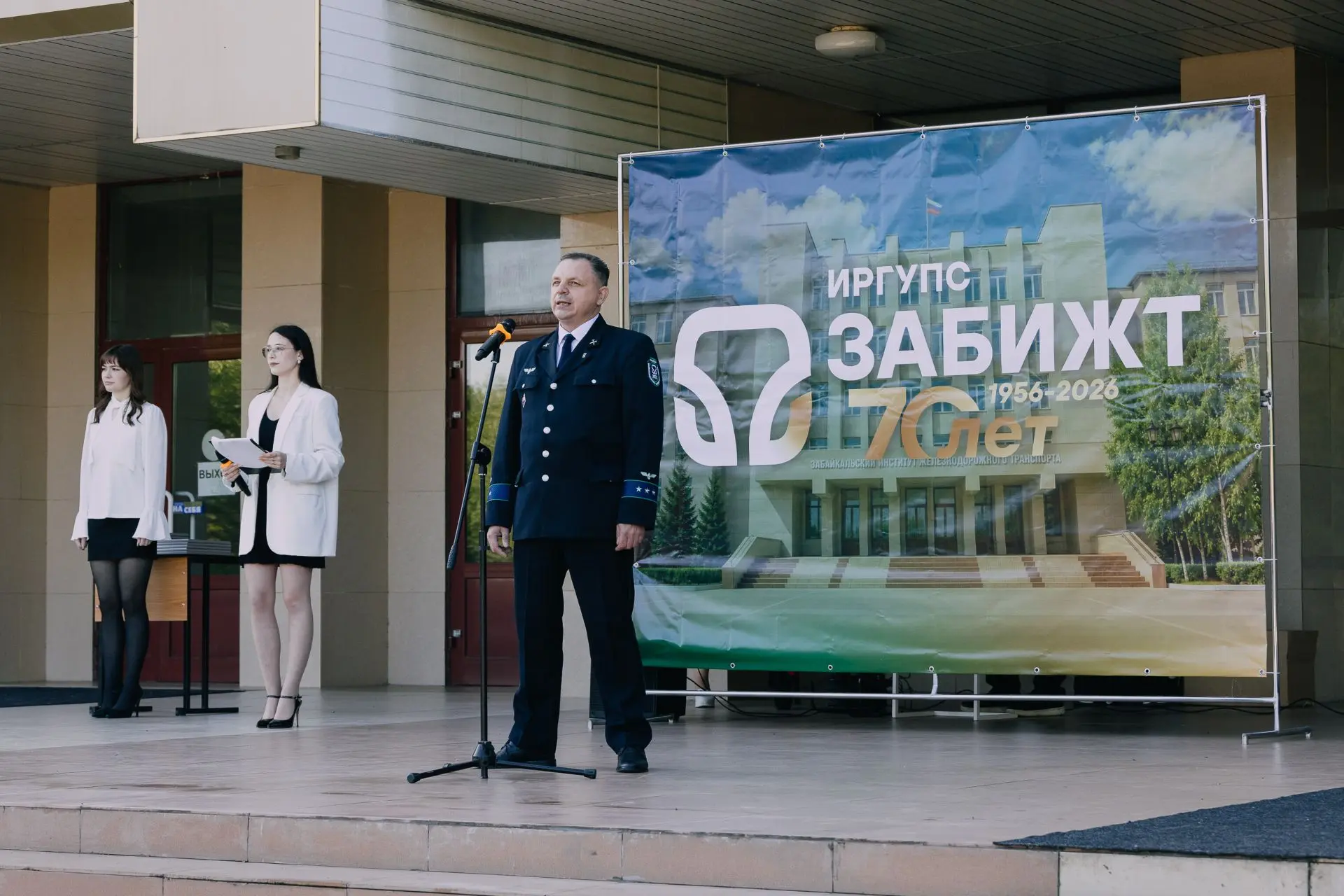 Сегодня, 1 сентября, в Забайкальском институте железнодорожного транспорта состоялась п...