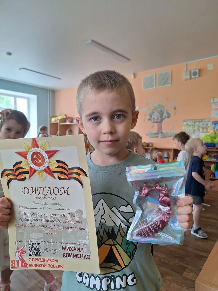 👏 Ура! Мы торжественно поздравляем Ярослава Колясникова с тем, что он завоевал 3 место...