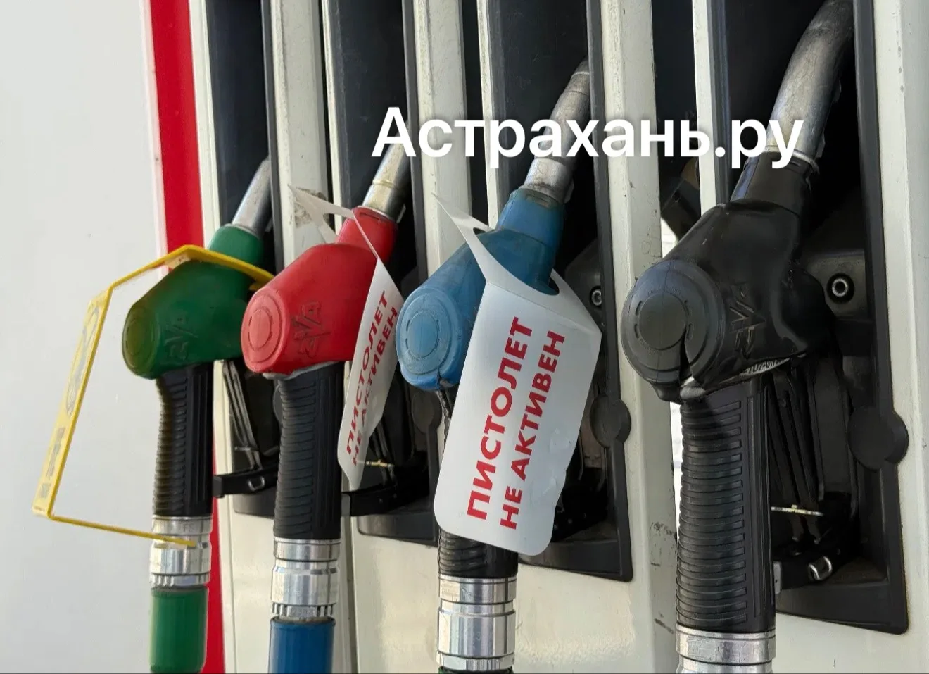 Как заправиться в Астрахани без очередей?