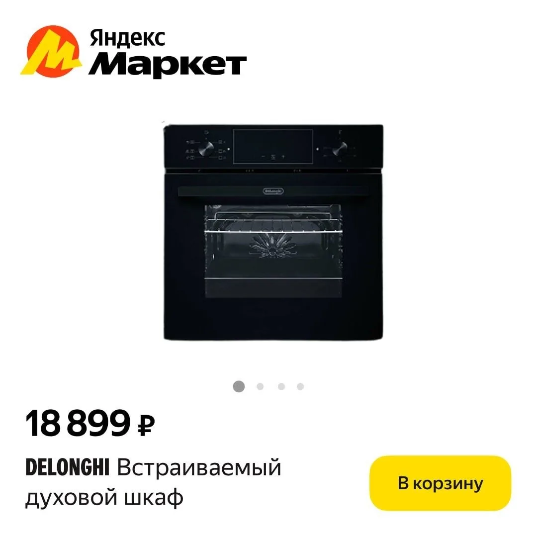 #товардня