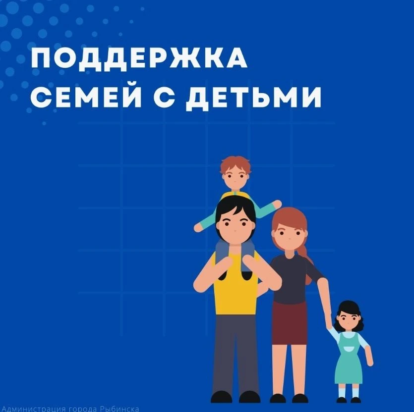 В рамках реализации регионального проекта «Финансовая поддержка семей при рождении дете...