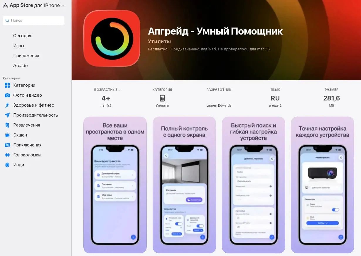 Приложение Альфа-Банка для iPhone появилось в App Store: как его скачать?

Альфа-Банк под псевдонимо