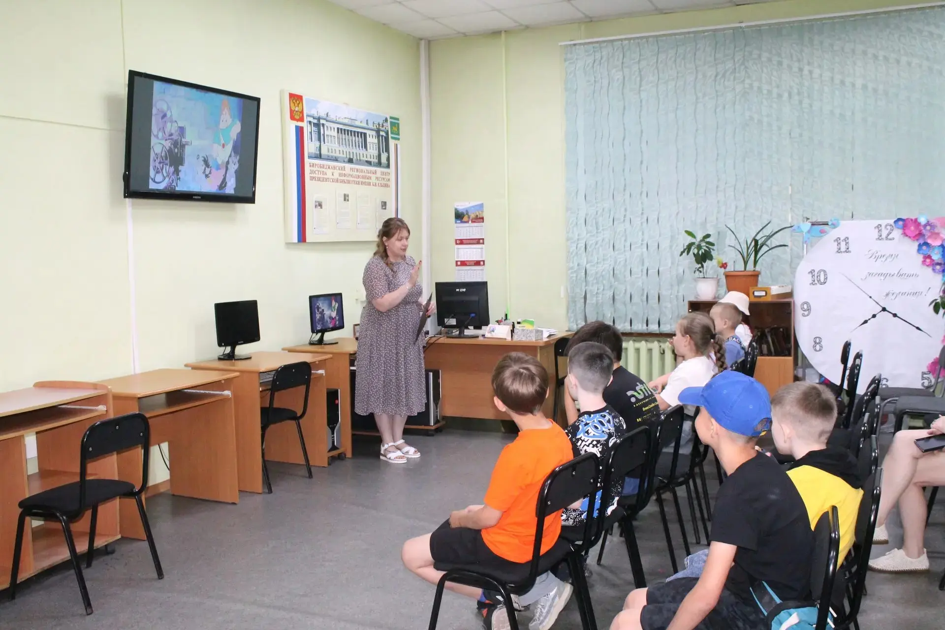 😀 В областной библиотеке 16 июня для воспитанников детской площадки при Гимназии № 1 и лицее № 23 с