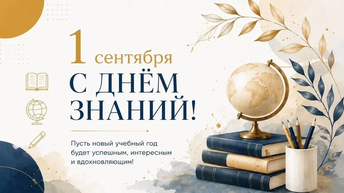 Уважаемые жители Краснодарского края!