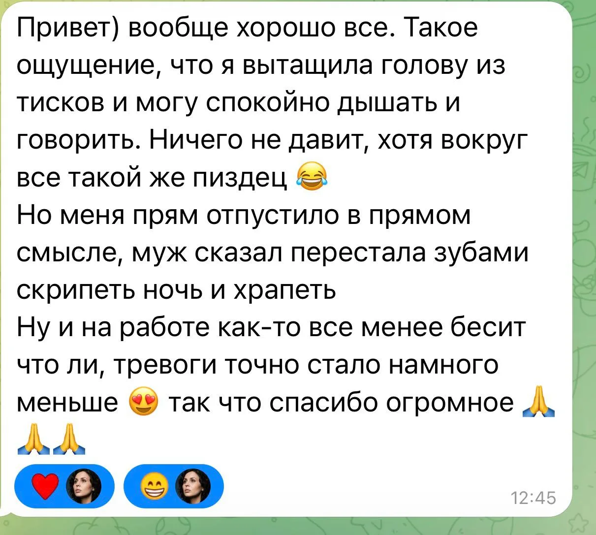 Нужно перестать напрягать лицо, чтоб всем понравится

Вот к чему мы пришли, работая с головными боля