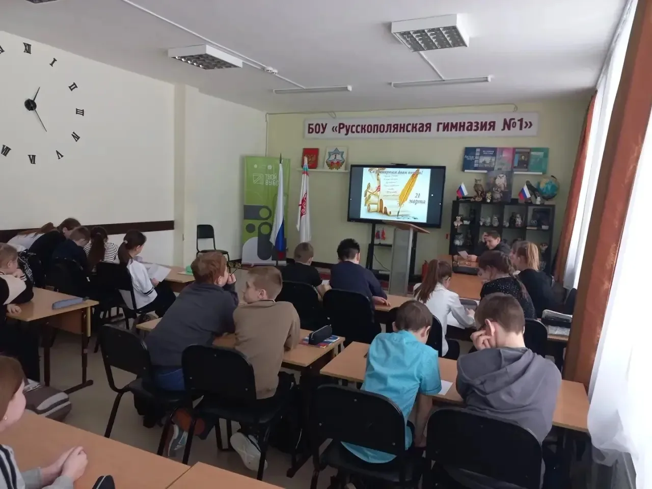 21 марта Всемирный день поэзии