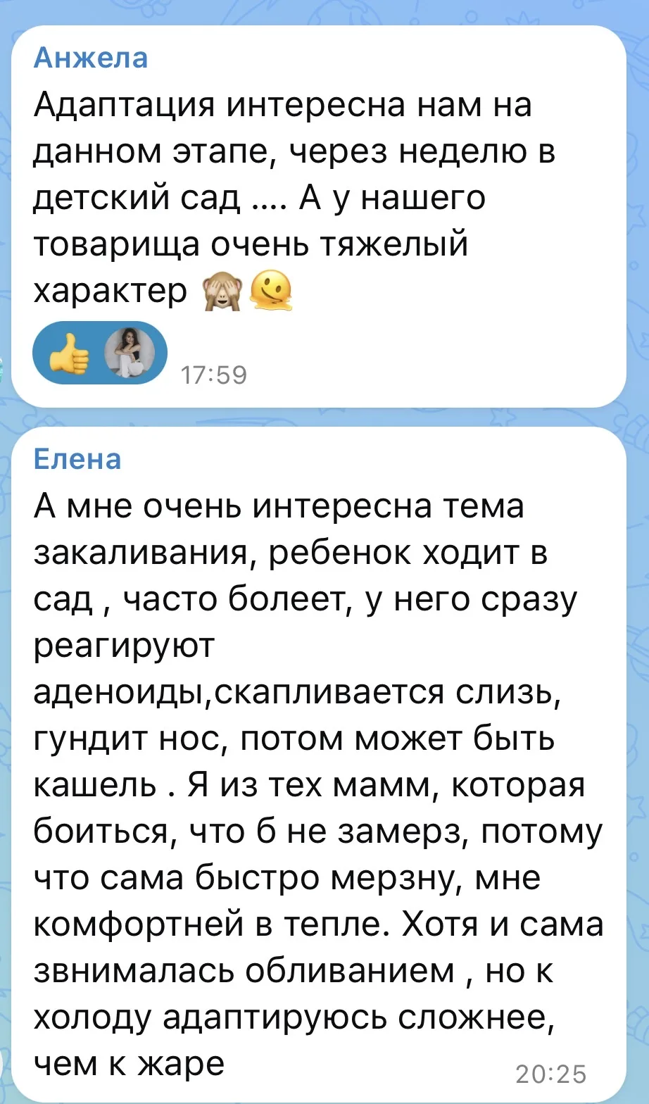 Поняла что обе темы интересны, значит будем разговаривать на обе , параллельно