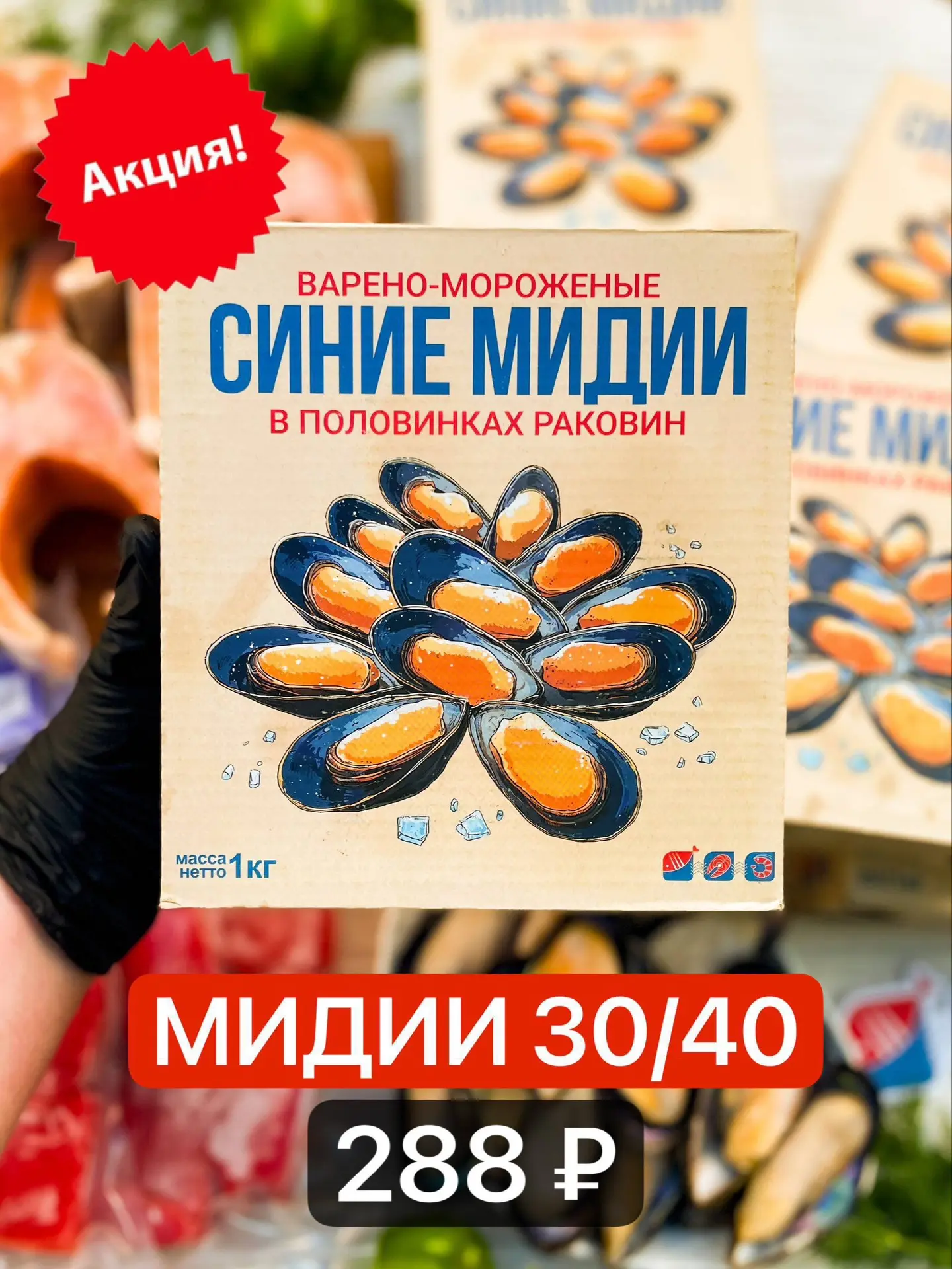 🔥🔥 Акция заканчивается завтра... Поспешите! ⏱️
Цены для подписчиков!