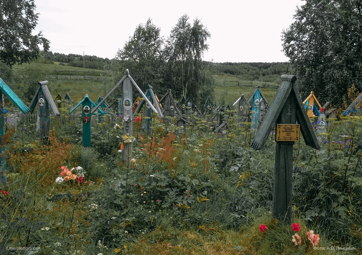 Изображение 5 к публикации «🇷🇺 Сюжеты для путешествий»