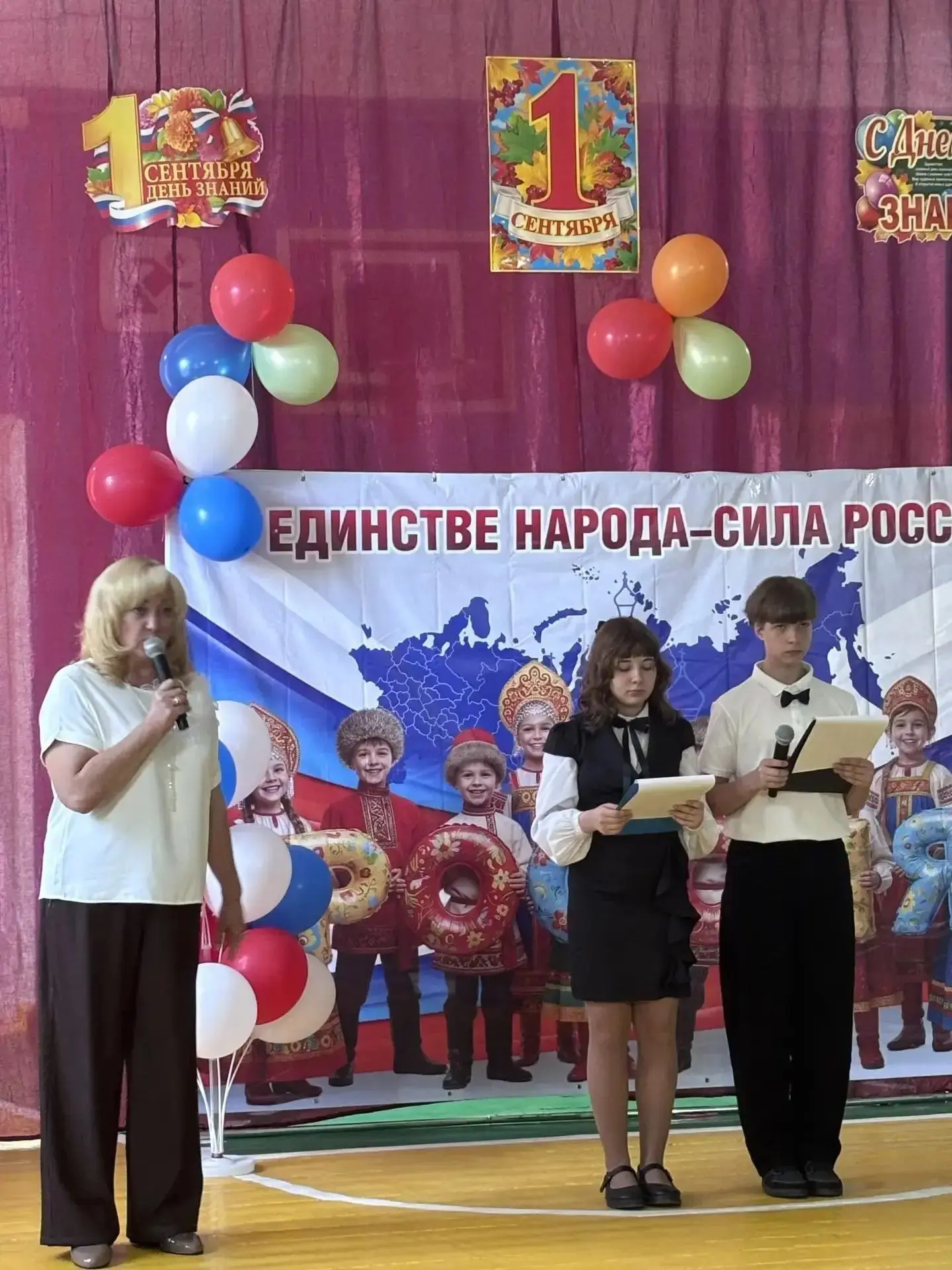 Здравствуй, школа! В ГБОУ СШ № 6 1 сентября 2026 прошла торжественная линейка, посвящен...