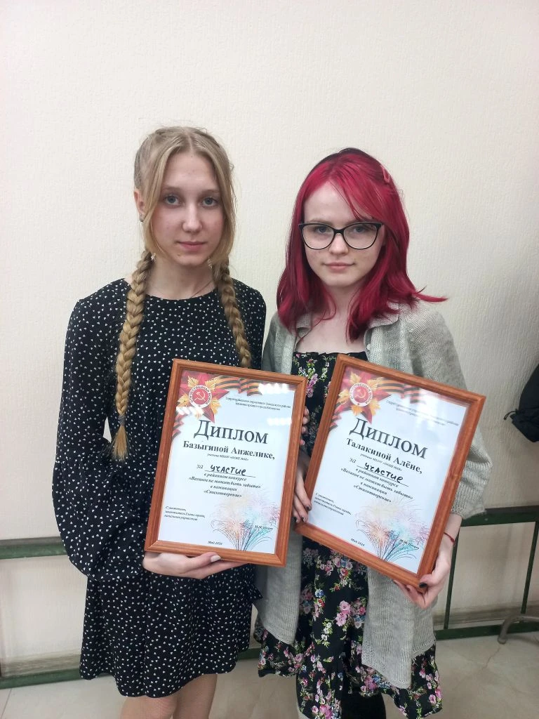 Вчера ученицы нашей школы Базыгина Анжелика и Талакина Алёна стали участницами районног...