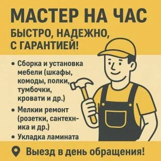 📌 #Продам