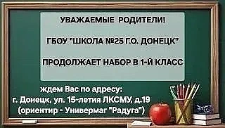 Объявление о приеме в 1 класс на 2026-2027 учебный год!