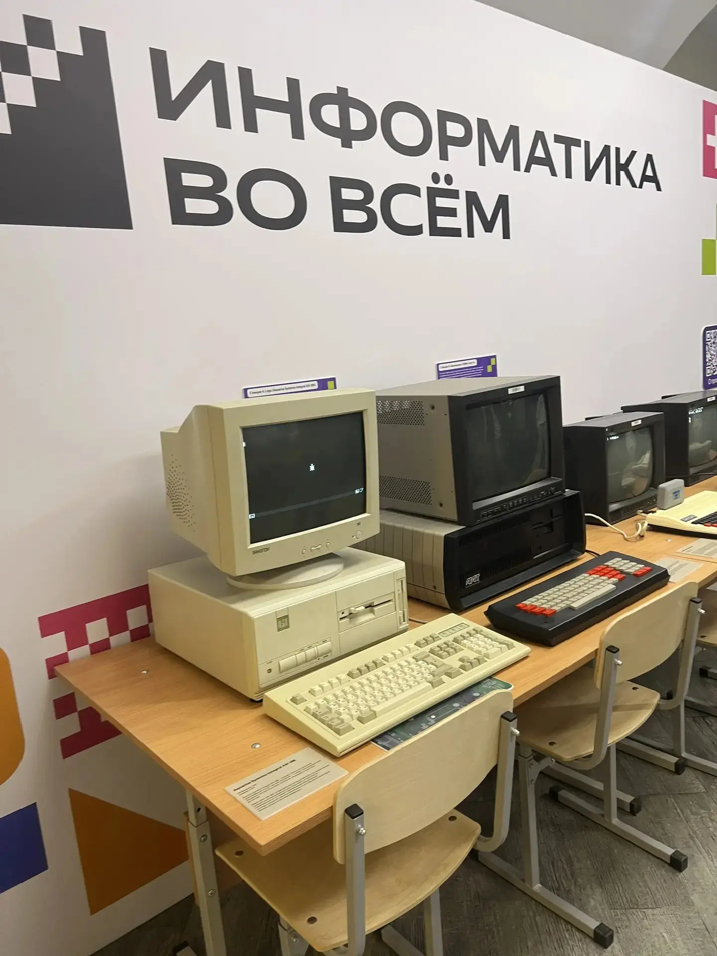 🖥️ИНФОРМАТИКА ВО ВСЕМ: ОТ ПЕРВЫХ ПРОГРАММ ДО ПРОФЕССИЙ БУДУЩЕГО 🖥️  📅27 февраля 2026 года 7б класс в