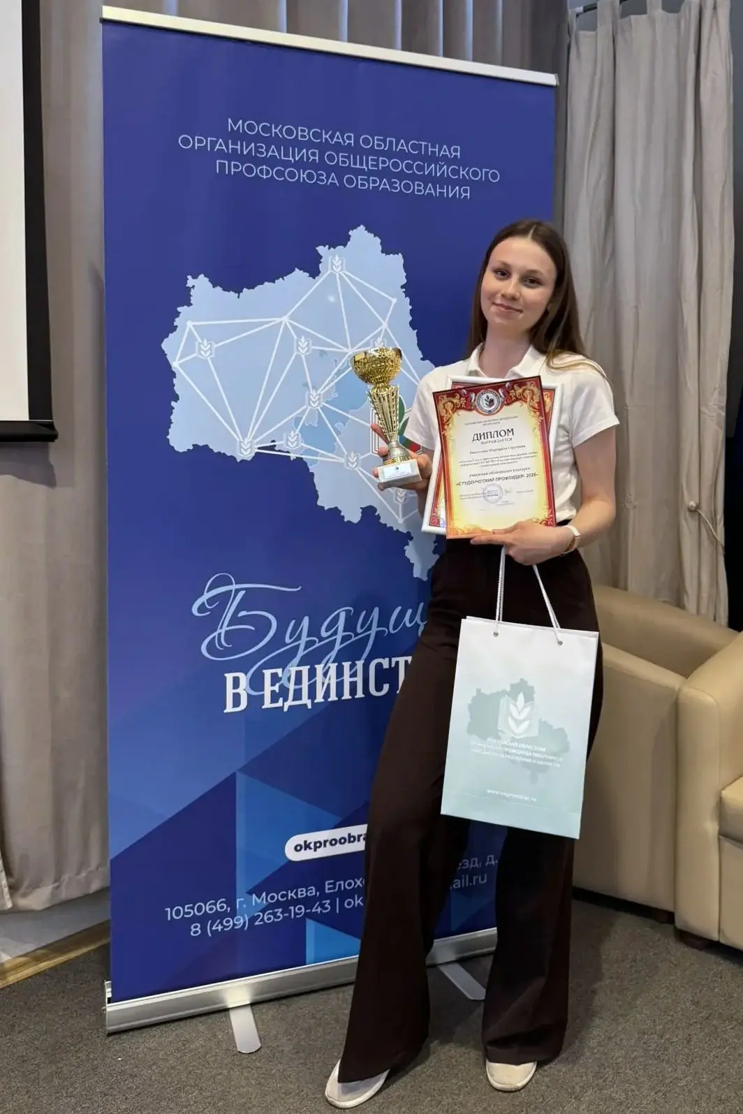 Лидерство х 2 🏆🏆  Третьекурсницы ГСГУ и Зарайского педколледжа победили в ежегодном областном межвуз