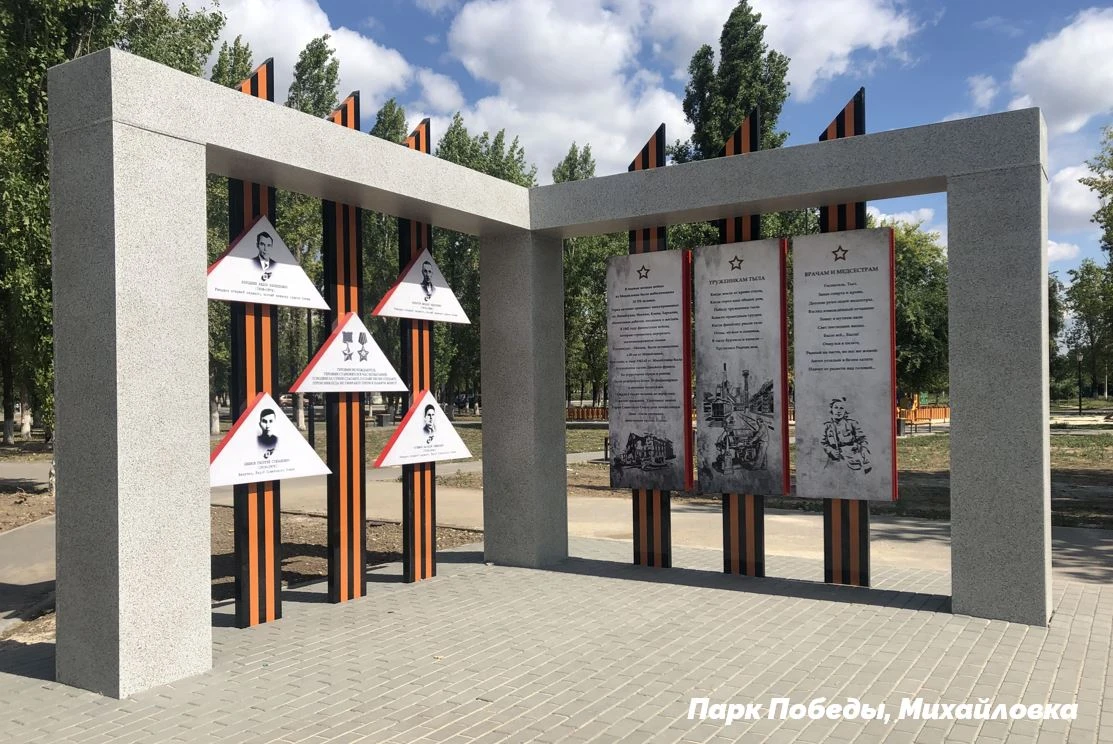 ❗️открыта регистрация билетов на станцию Себряково (Михайловка) на 6 октября 2026
