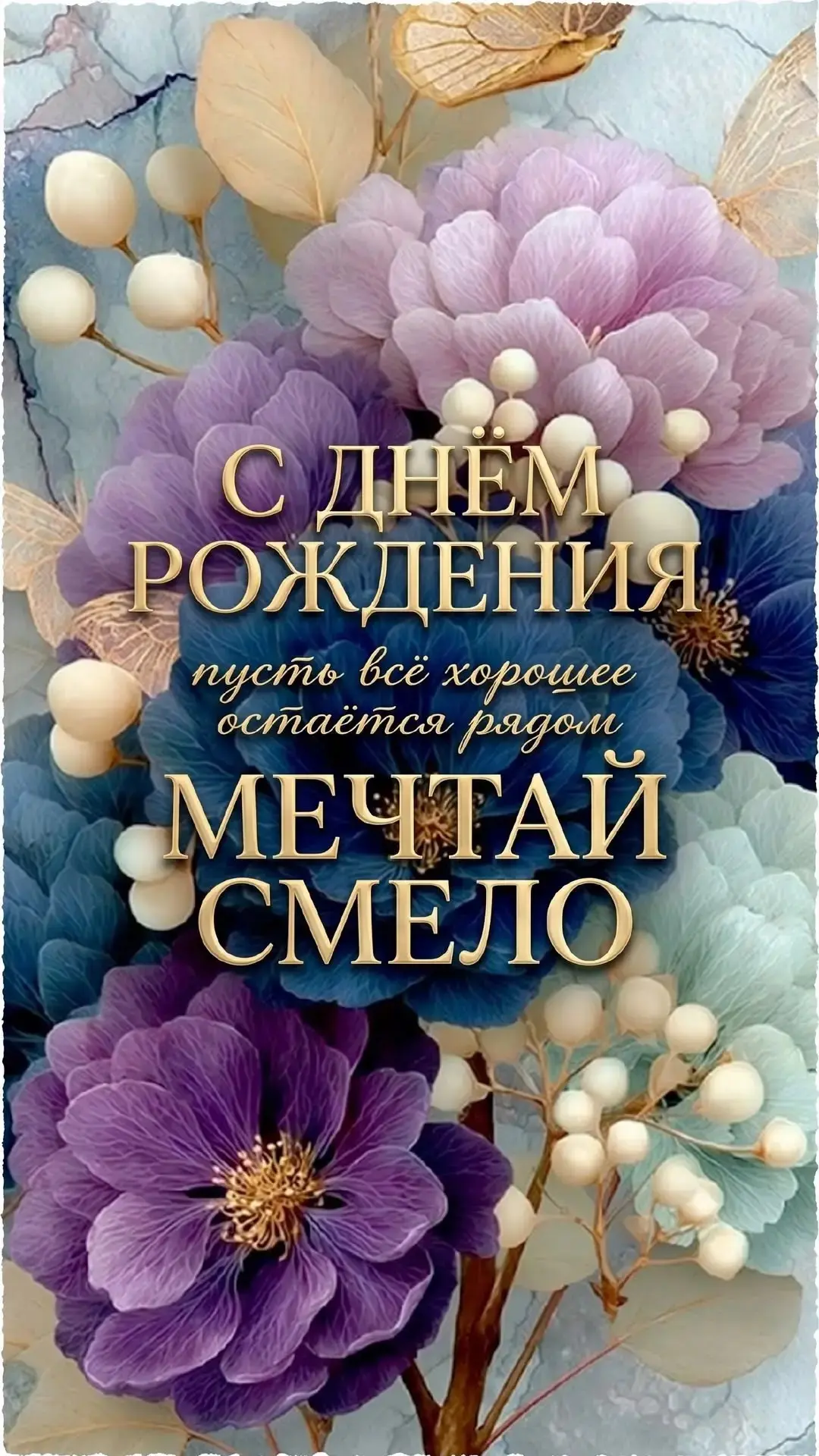 Гульнара Ишбулатовна с днём рождения 🎉