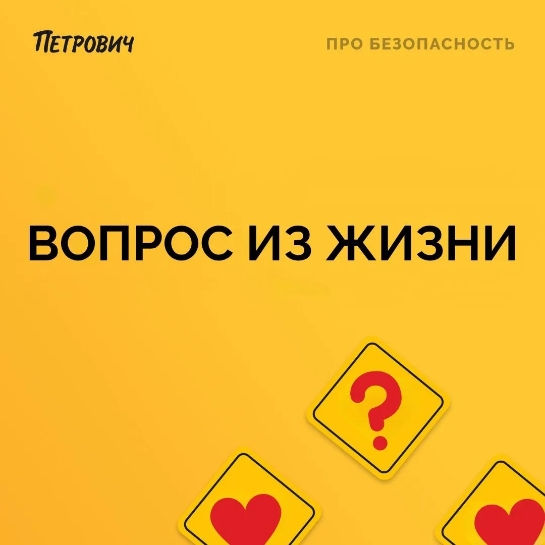 «Во время перерыва на обед я свободный человек и могу выйти за территорию?» — важный вопрос, согласи