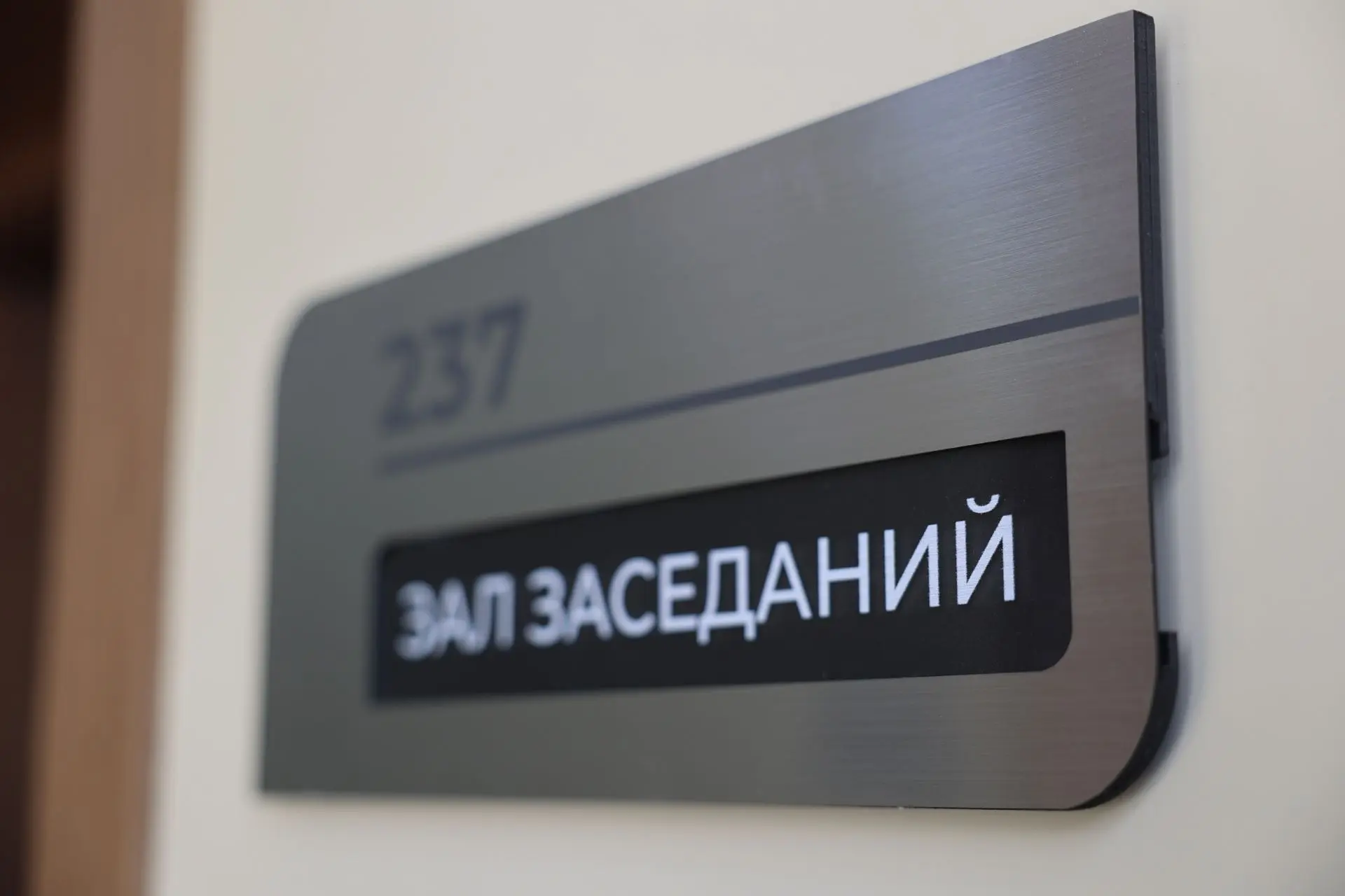 График комитетов на апрель