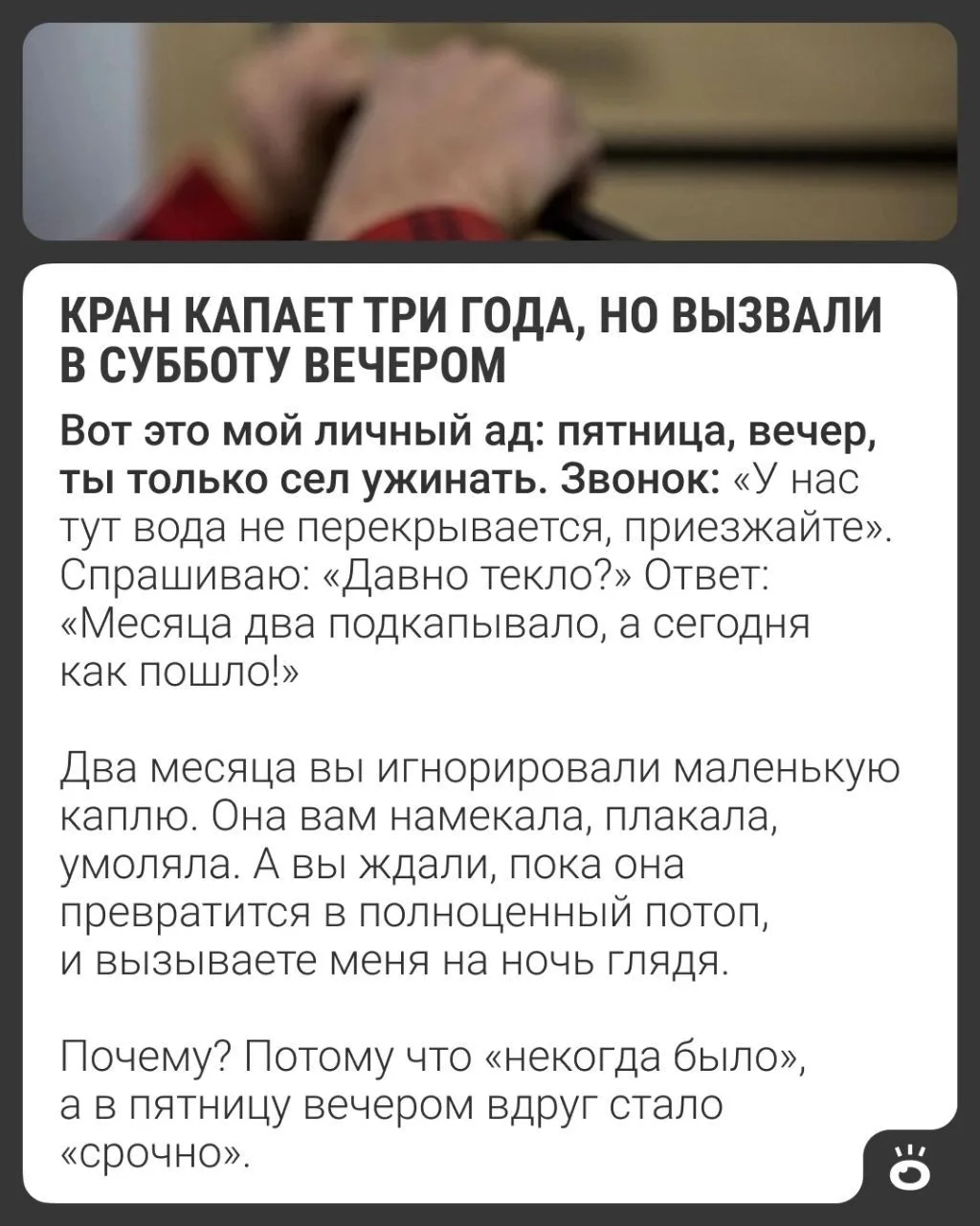 Изображение 4 к публикации «Поиск | NGS.RU | Работа Новосибирск»