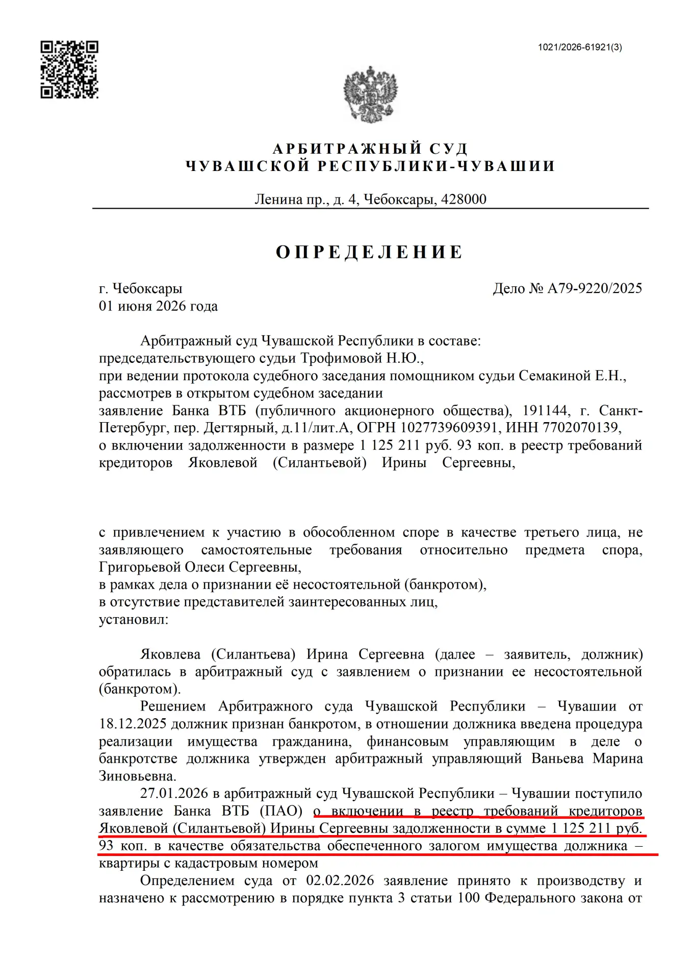 Как сохранить ипотеку в банкротстве: реальный кейс
 
⚡️ Друзья, всем доброго дня!

Сегодня мы хотим 