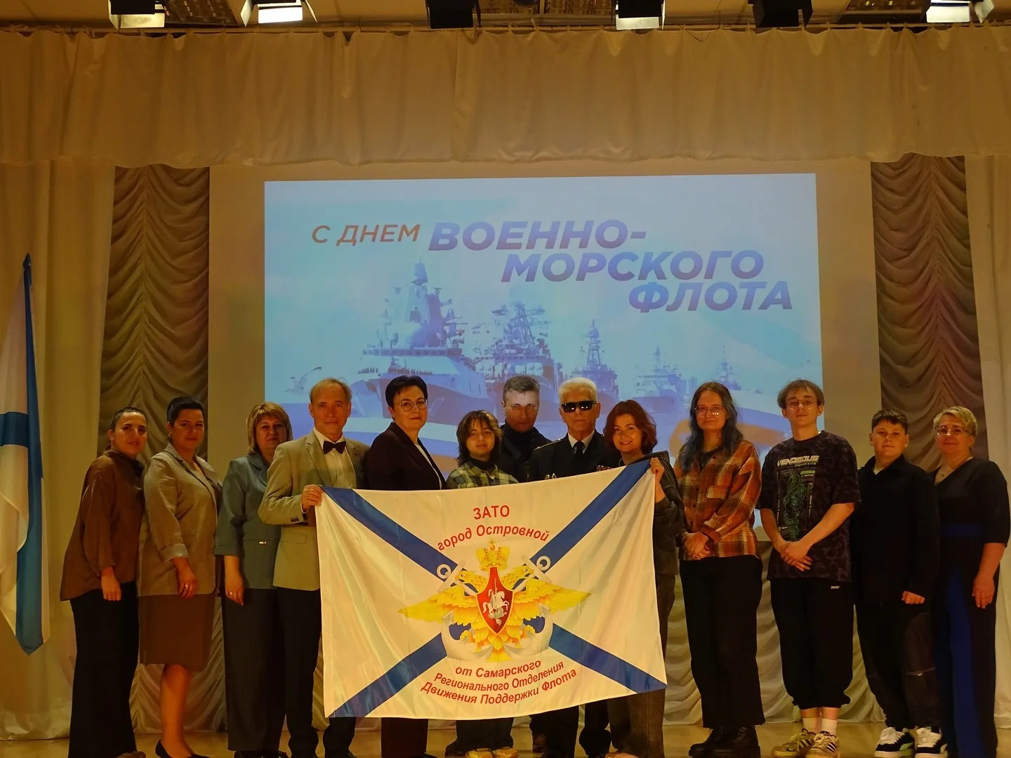 ⚓Накануне Дня Военно-Морского Флота в Центре культуры ЗАТО г. Островной прошла встреча с членами Сам