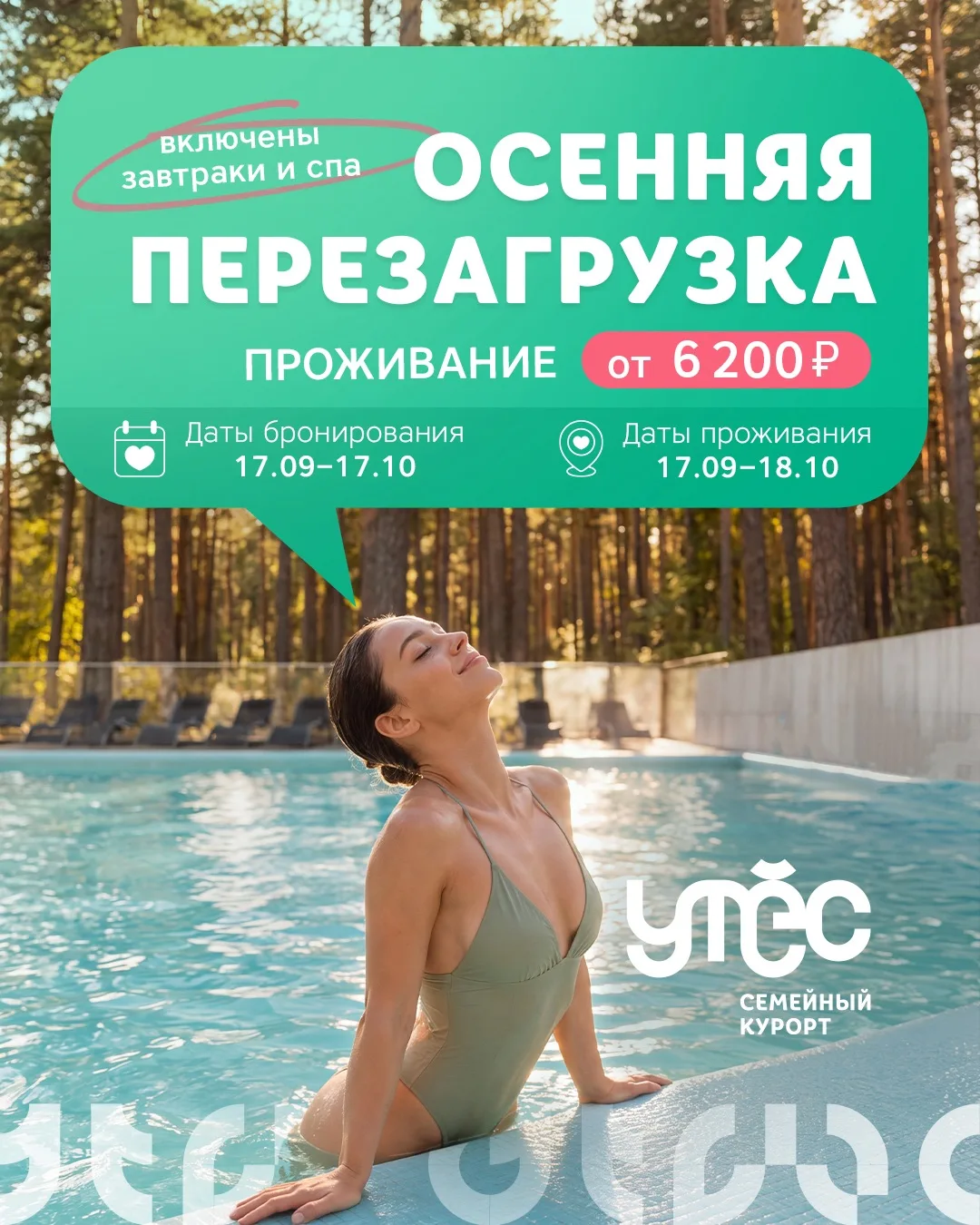 Есть особое состояние, когда вроде бы всё нормально, но внутри — фоновая тревога, котор...