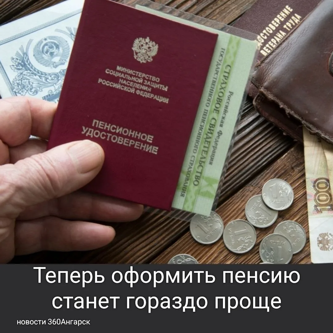 Министр труда и социальной защиты России сообщил, что страховые пенсии по старости будут назначаться