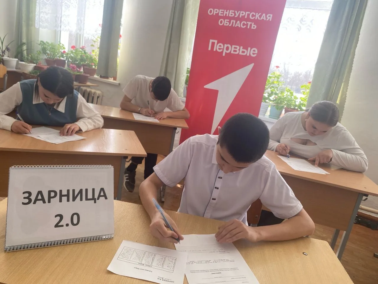 ЗАРНИЦА 2.0 - 2026