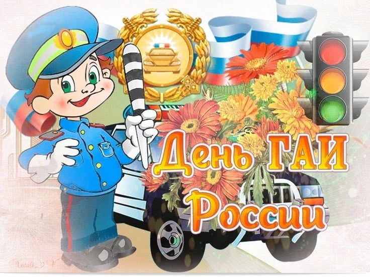 Выставка рисунков "Инспектор ДПС друг всех детей!"